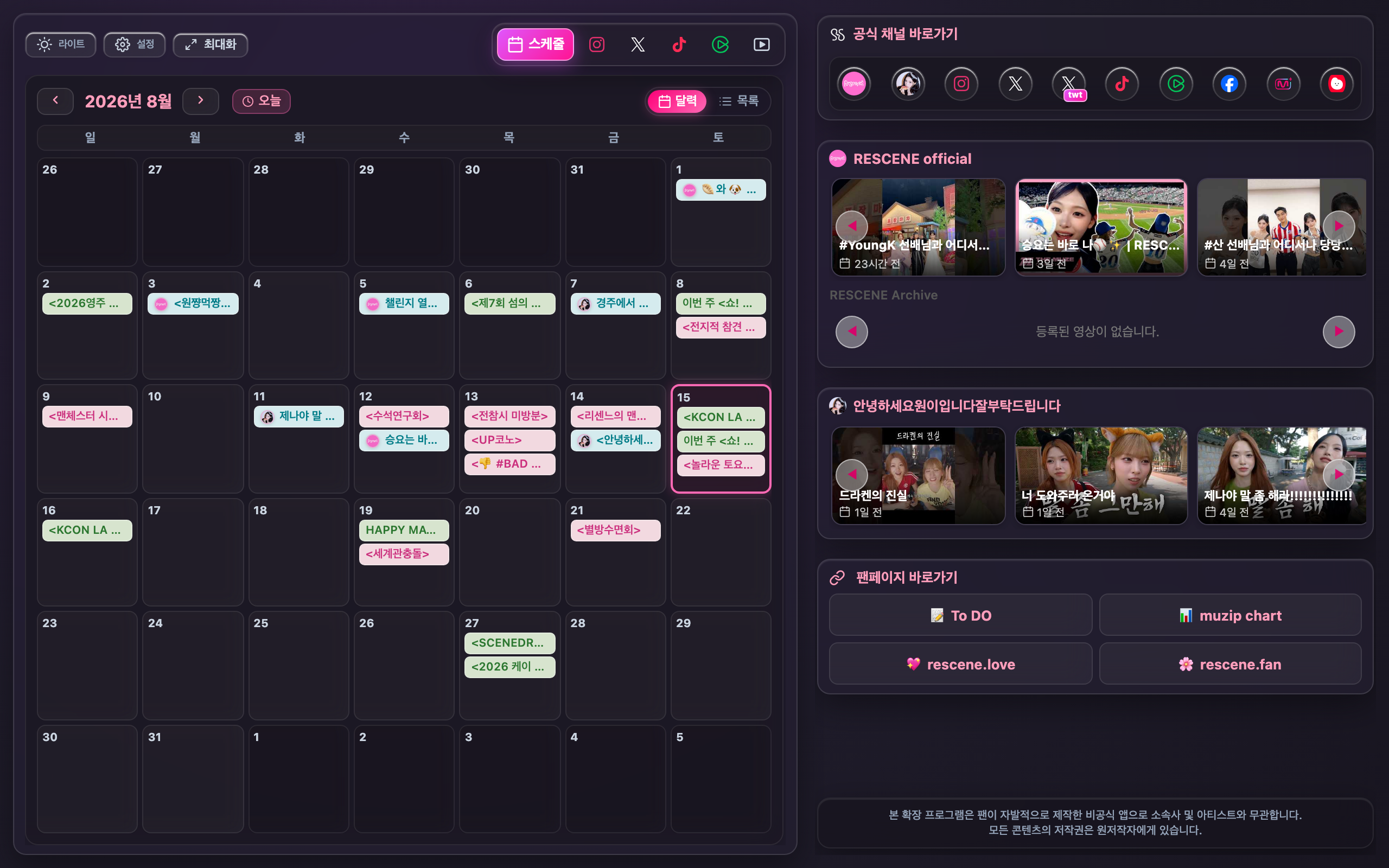 대시보드 다크 모드